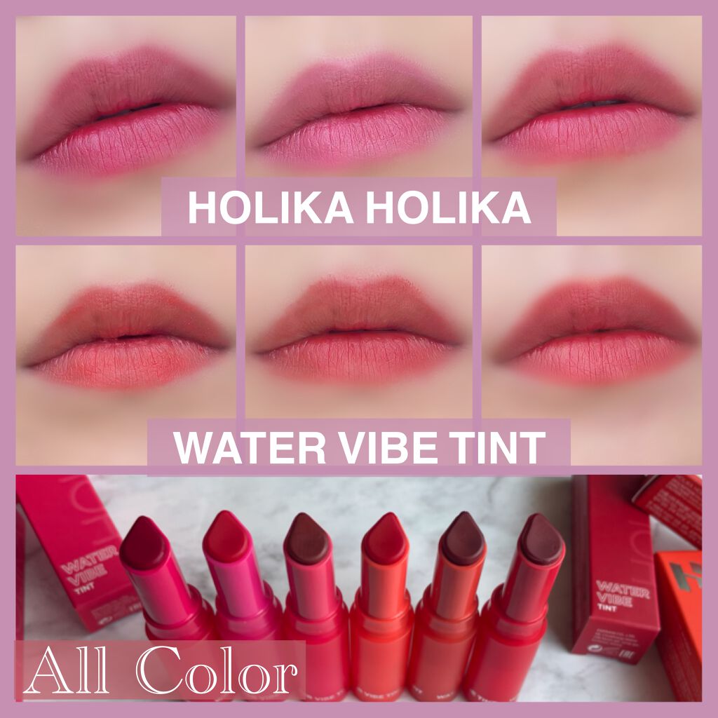 ウォーターバイブティント/HOLIKA HOLIKA/リップティントを使ったクチコミ（1枚目）