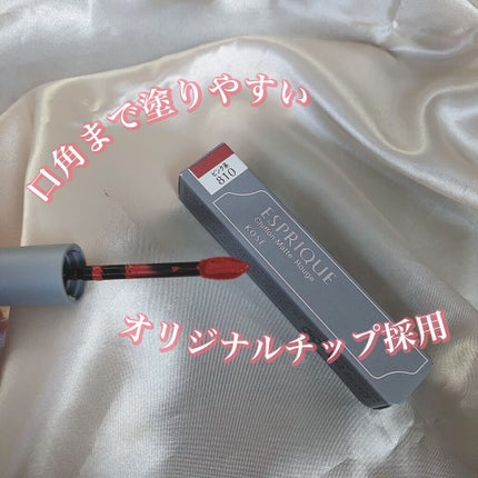 志音 on LIPS 「長引くマスク生活の影響からマスクへの色移りしにくいリップが..」(6枚目)