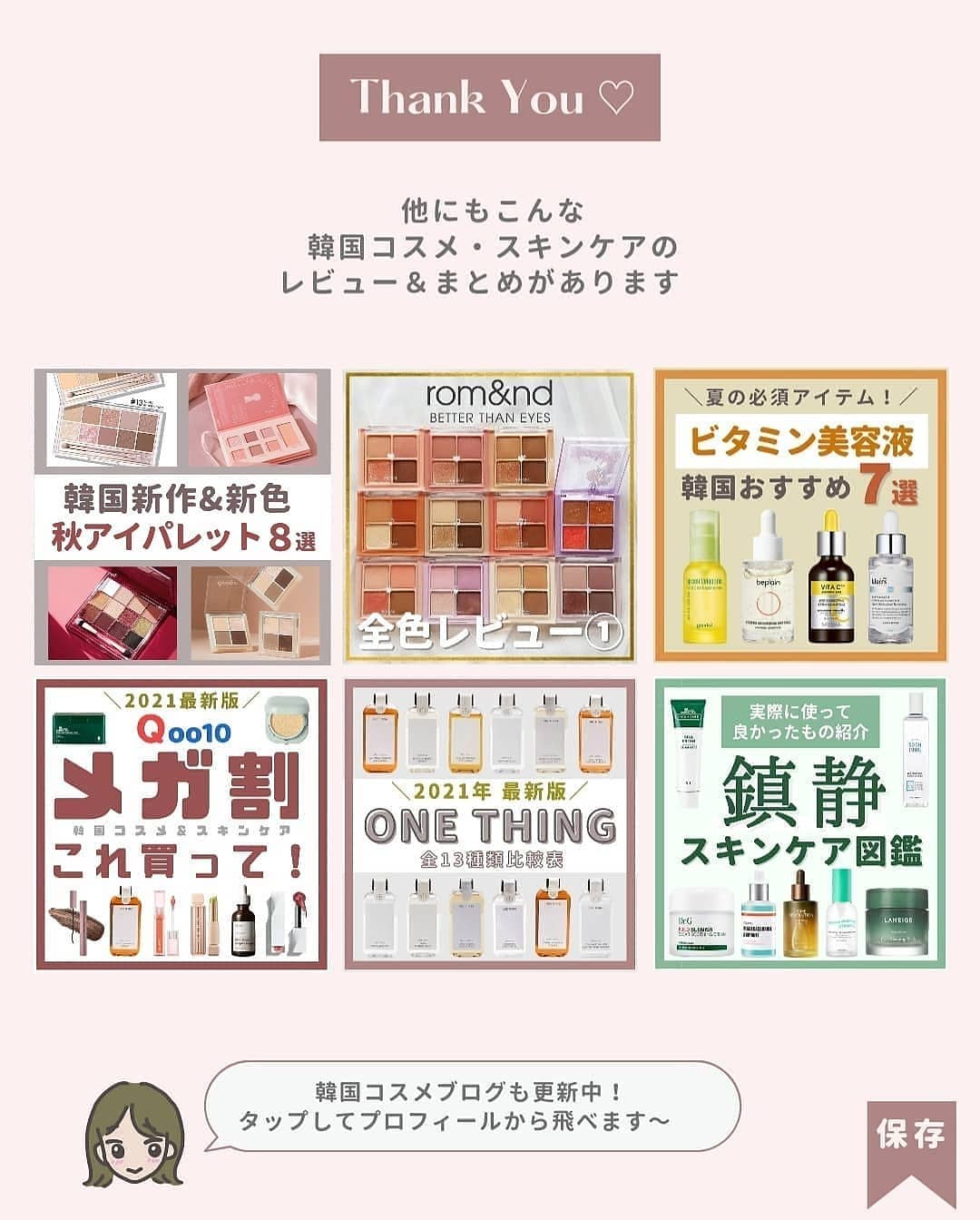 オーバスマッジリップティント/RAREKIND/リップティントを使ったクチコミ(7枚目)