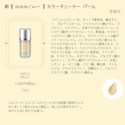 ベースコントロールカラー UV ナチュラルイエロー/NOV/化粧下地を使ったクチコミ(10枚目)