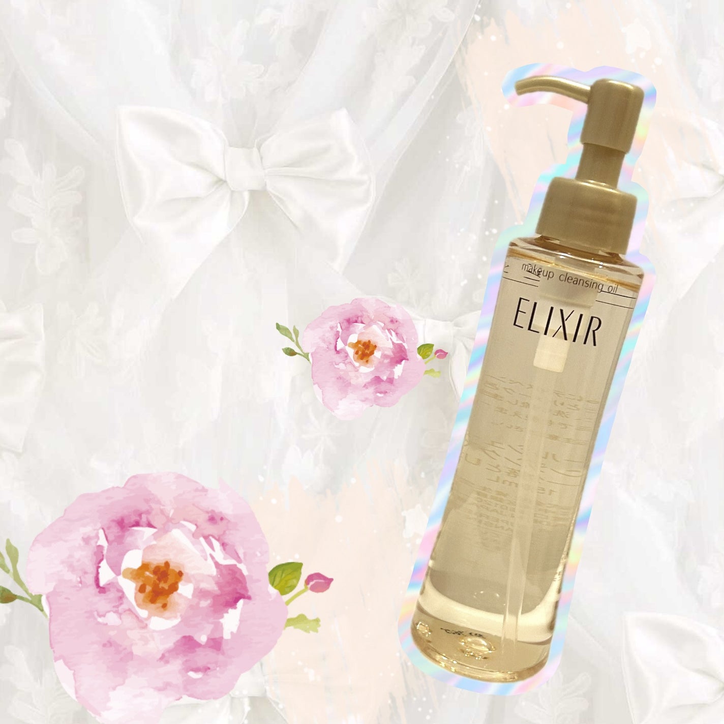 エリクシール シュペリエル メーククレンジングオイル/エリクシール/オイルクレンジングを使ったクチコミ(1枚目)