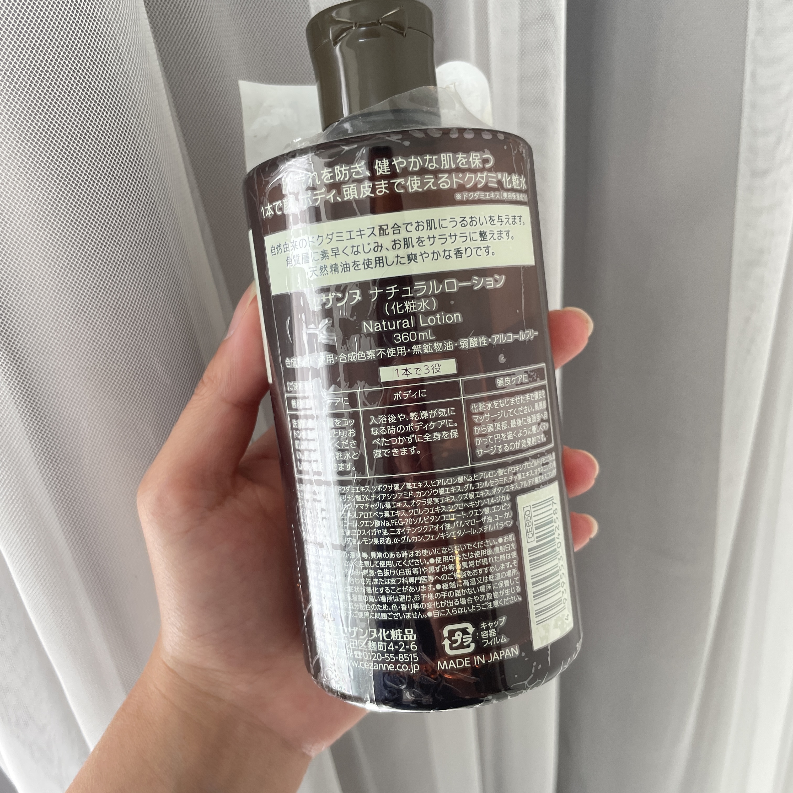 を使ったクチコミ（2枚目）