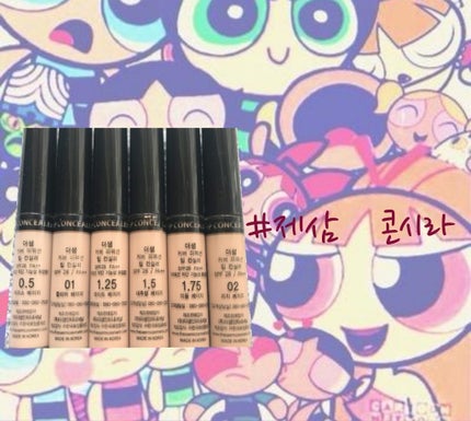 カバーパーフェクション チップコンシーラー/the SAEM/リキッドコンシーラーを使ったクチコミ(2枚目)