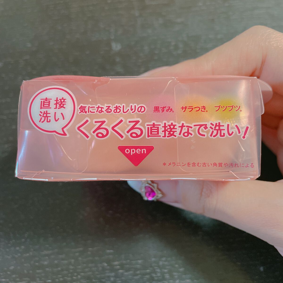 恋するおしり ヒップケアソープ/ペリカン石鹸/バストケア・ヒップケアを使ったクチコミ（3枚目）