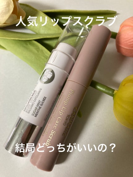 レブロン キス シュガー スクラブ/REVLON/リップスクラブを使ったクチコミ(1枚目)