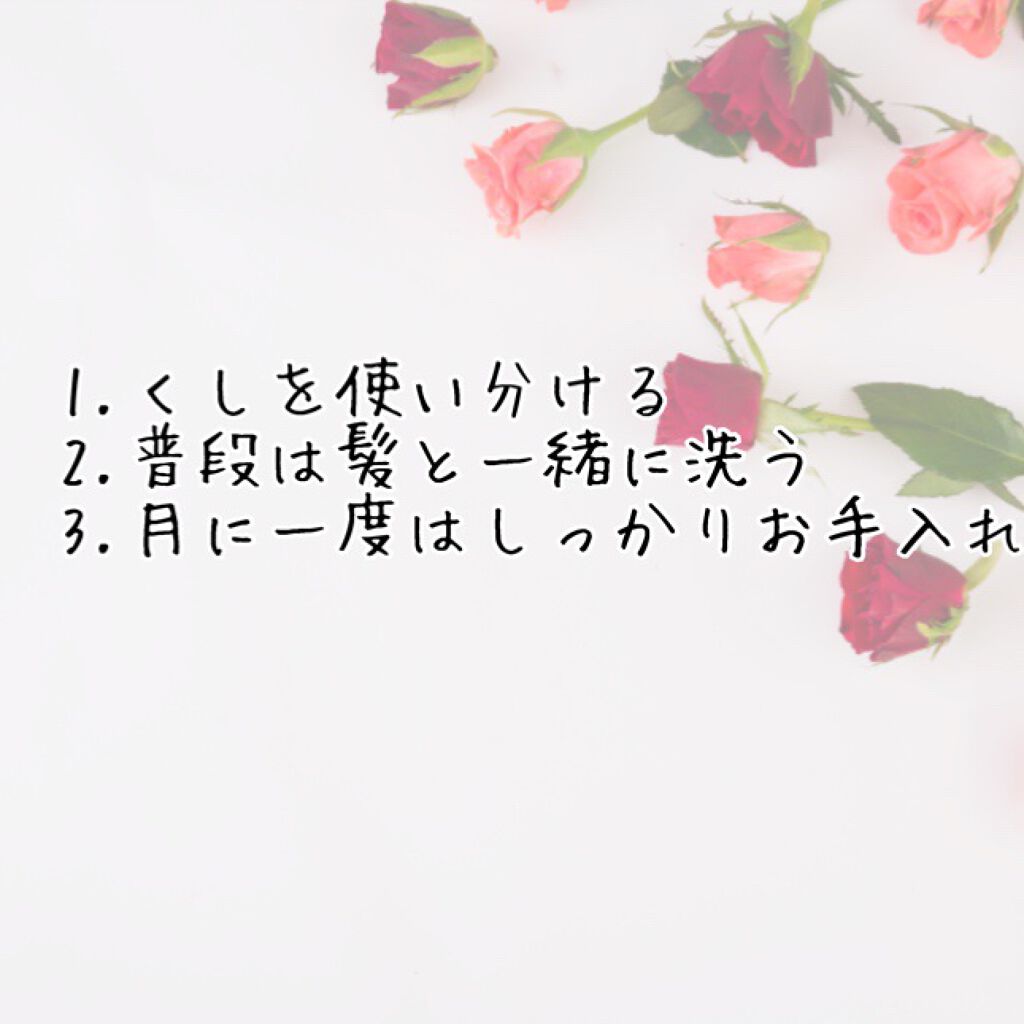 ザ・オリジナル ノーマル/TANGLE TEEZER/ヘアブラシを使ったクチコミ（2枚目）