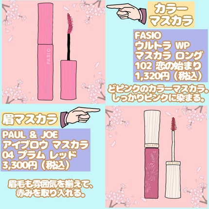 J-Scentフレグランスコレクション 花見酒 オードパルファン/J-Scent/香水(レディース)を使ったクチコミ(3枚目)