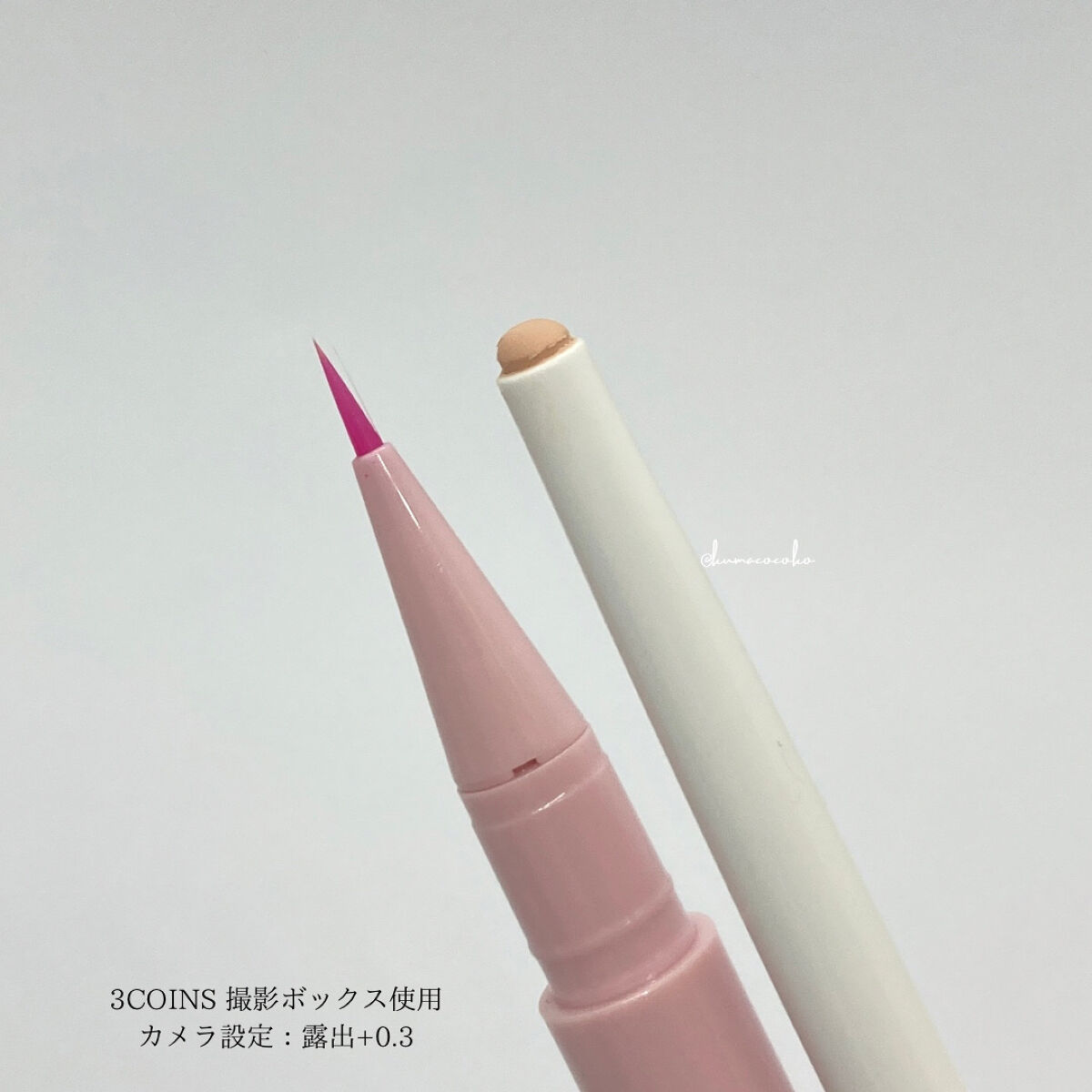 3wayスリムアイルージュライナー/キャンメイク/リキッドアイライナーを使ったクチコミ（3枚目）