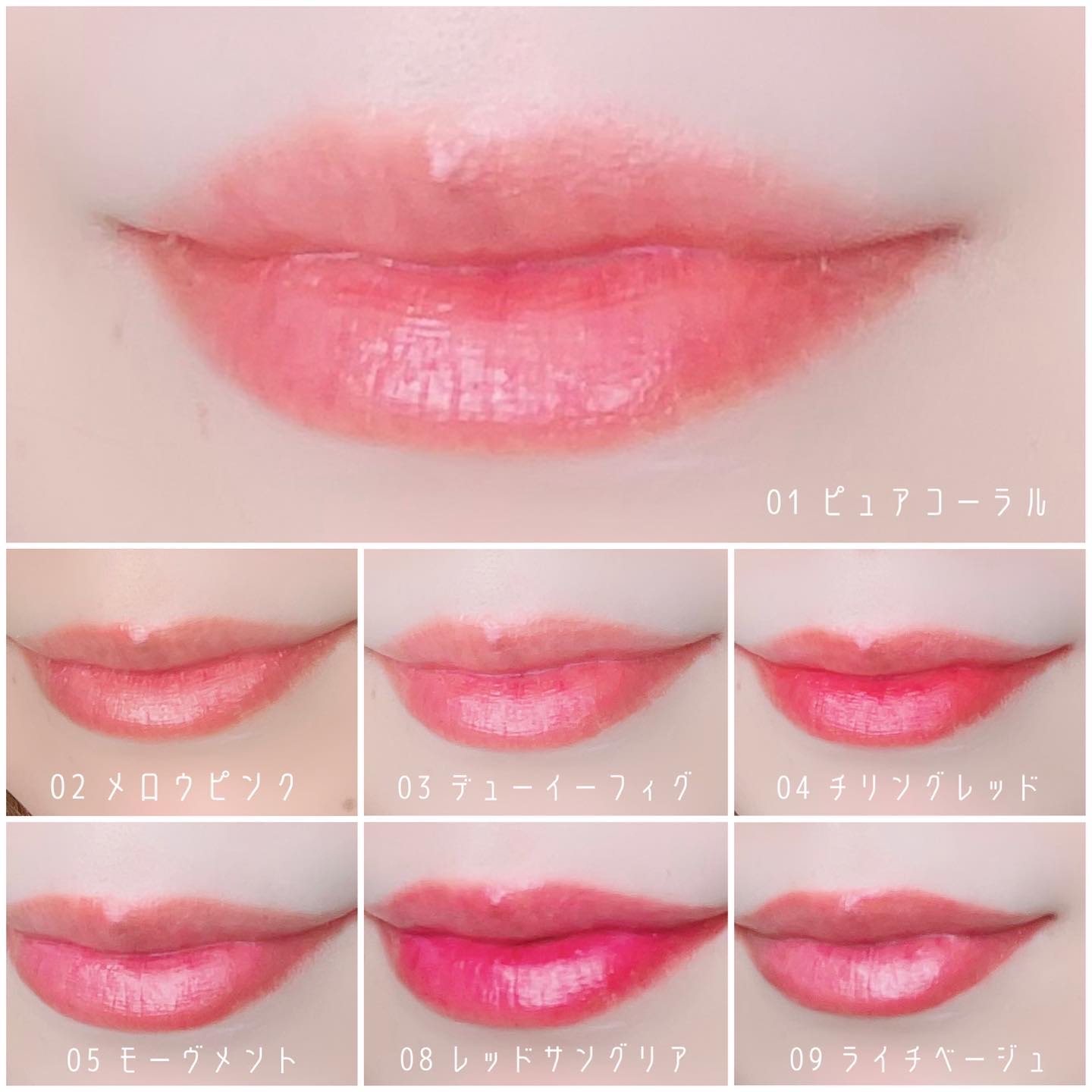 グロウ フィクシングティント/ETUDE/リップティントを使ったクチコミ（3枚目）