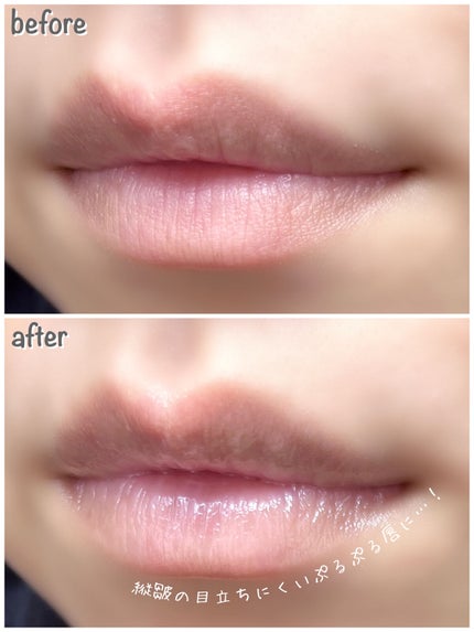 ~トゥー フェイスド ハングオーバー~ ピロー バーム リップ トリートメント/Too Faced/リップ美容液を使ったクチコミ(4枚目)