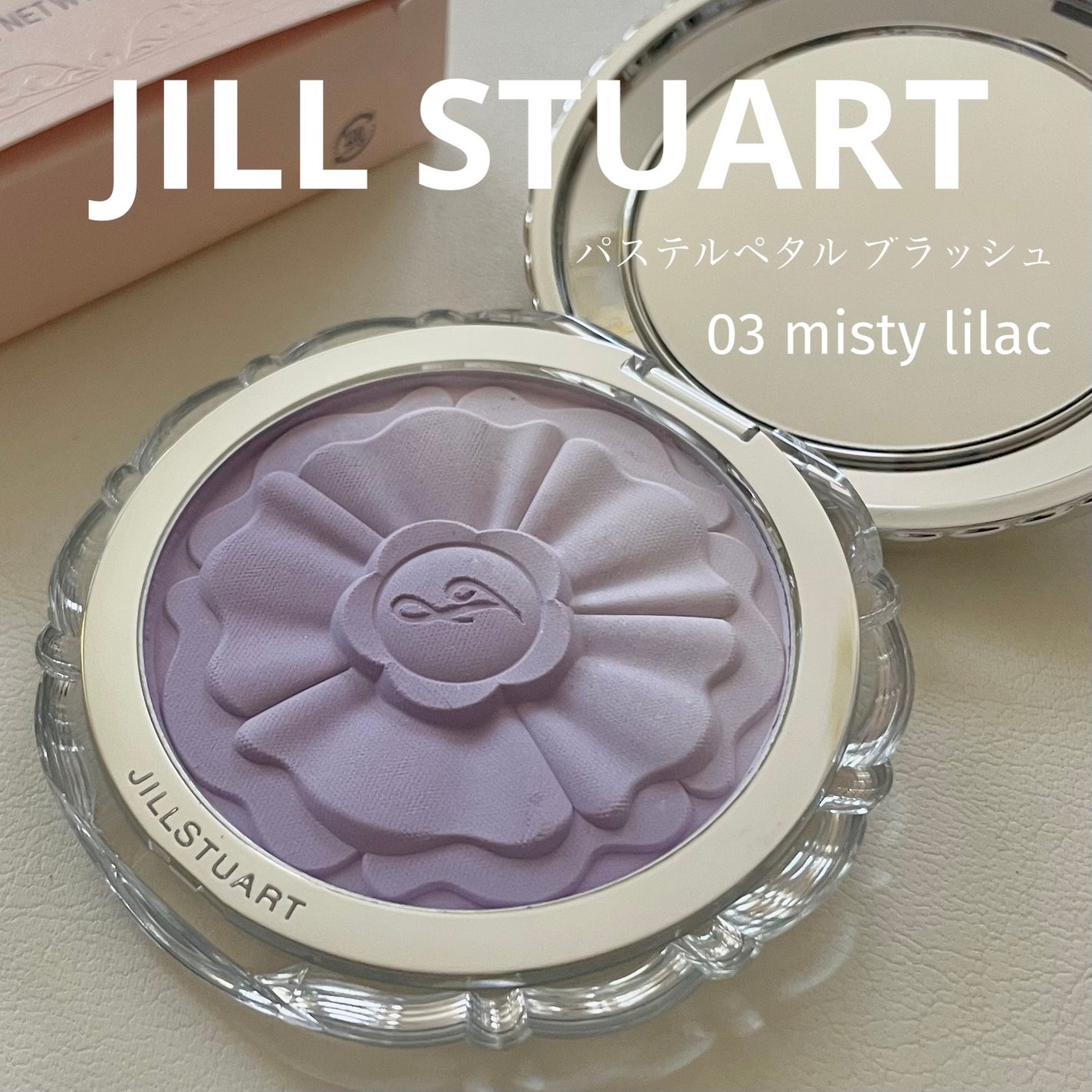 ジルスチュアート パステルペタル ブラッシュ/JILL STUART/パウダーチークを使ったクチコミ(1枚目)