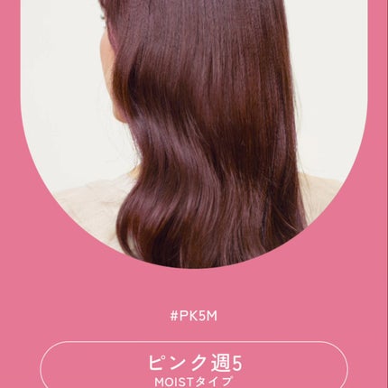 イロップ タス シャンプー/トリートメント/irop/市販シャンプーを使ったクチコミ(10枚目)