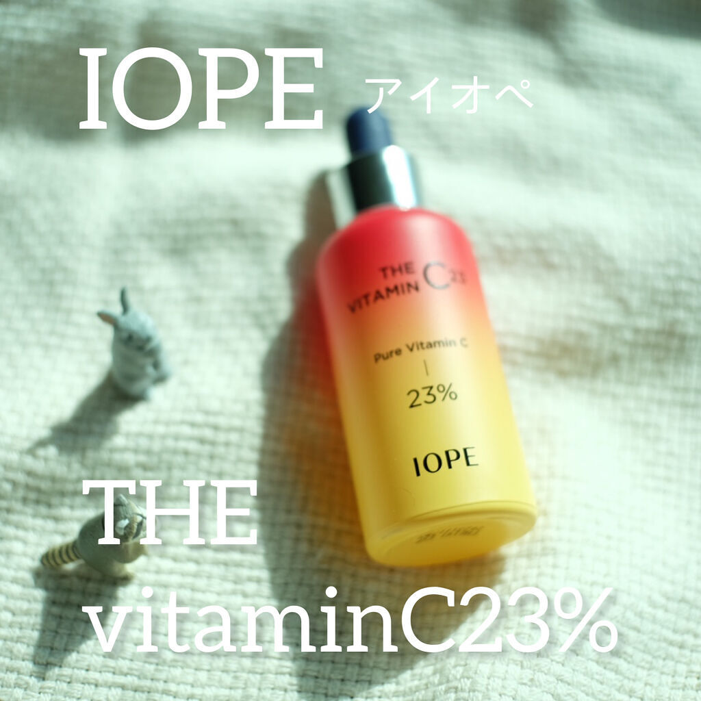 ザビタミンC23/IOPE/美容液を使ったクチコミ（1枚目）