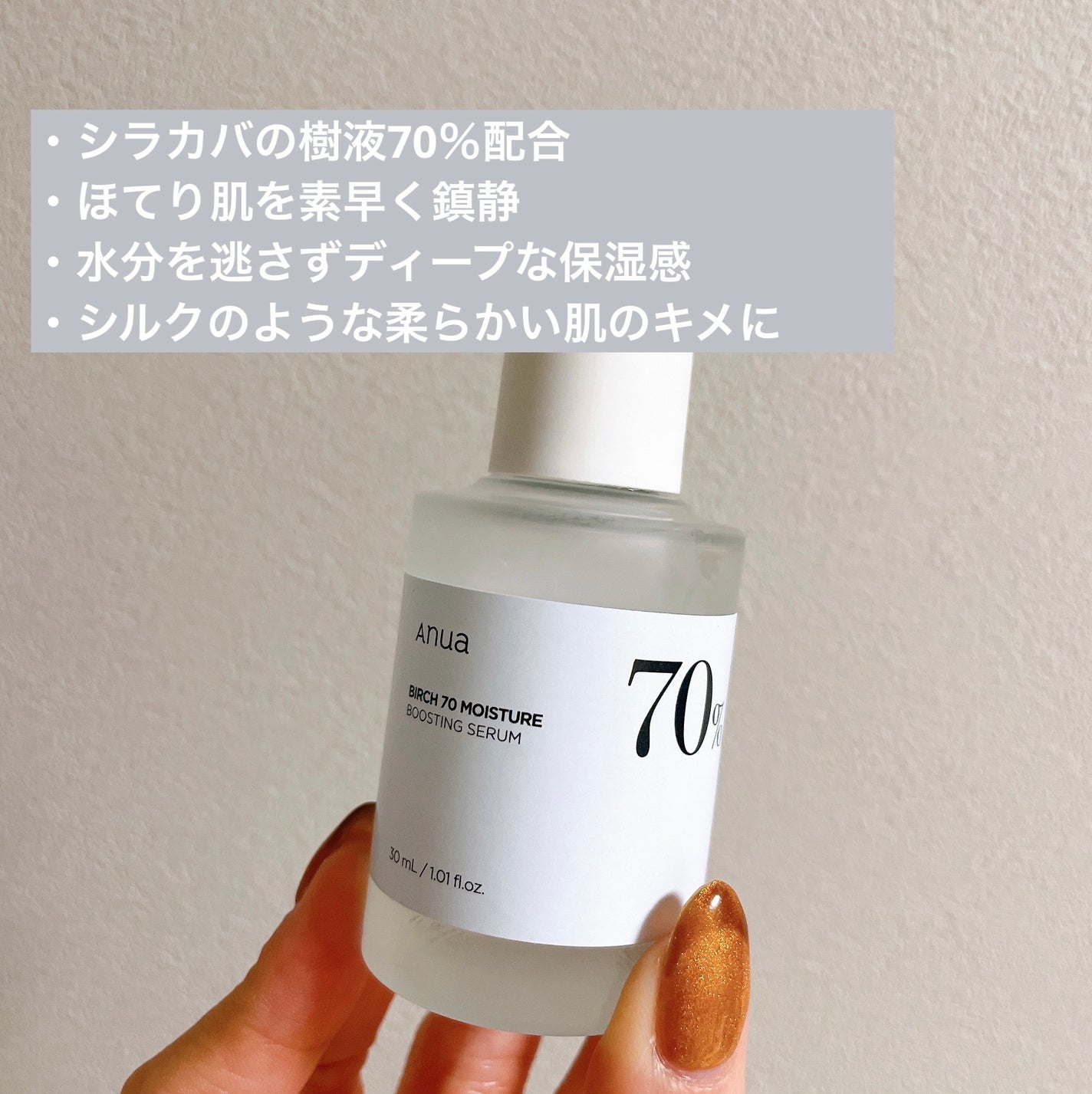 ドクダミ80%スージングアンプル/Anua/美容液を使ったクチコミ(4枚目)