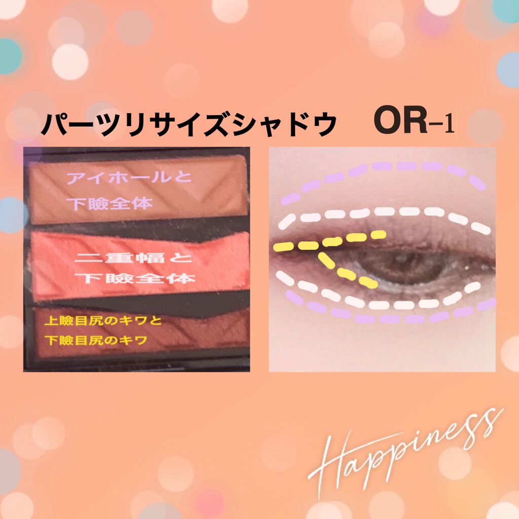 グロウフルールチークス/キャンメイク/パウダーチークを使ったクチコミ（2枚目）