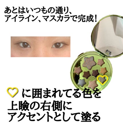 トイ・ストーリー マルチパレット/IT'S DEMO/アイシャドウパレットを使ったクチコミ(6枚目)