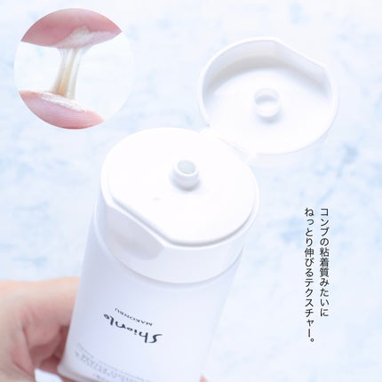 ラミナリア グレイズドクリーム/ShionLe/フェイスクリームを使ったクチコミ(7枚目)