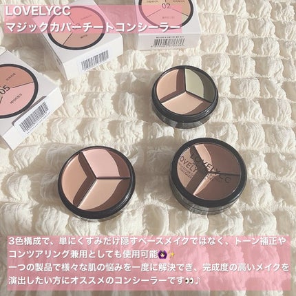 lovelycc マジックカバーチートコンシーラー/LOVELYCC/パレットコンシーラーを使ったクチコミ(2枚目)