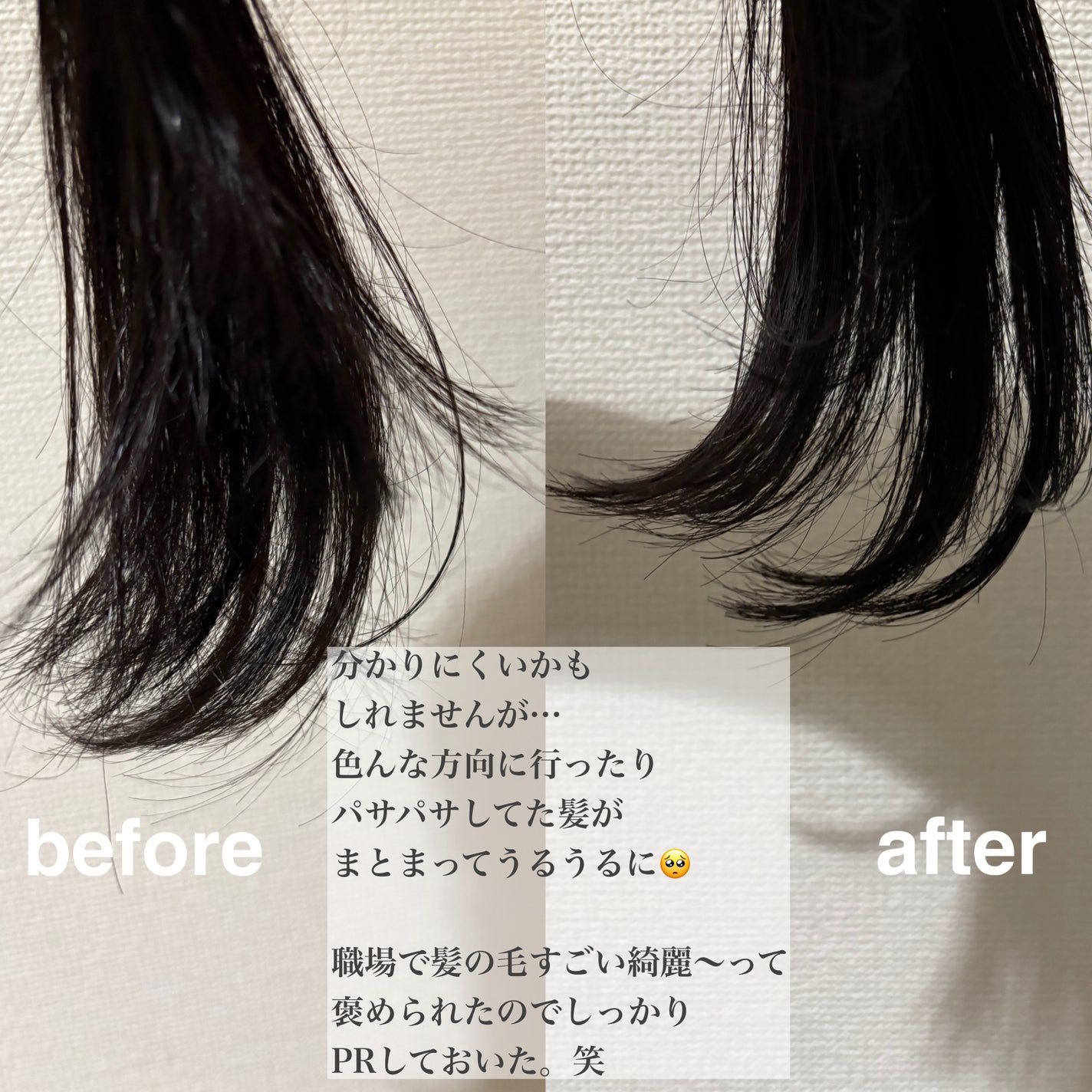 ジュレーム iP タラソリペア キューティクルボンド ヘアオイル/Je l'aime/ヘアオイルを使ったクチコミ(2枚目)