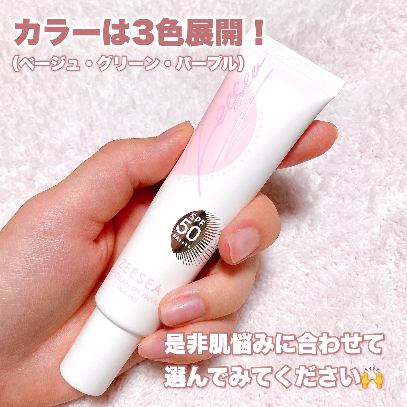 ポーセリンSPFプライマー/ZEESEA/化粧下地を使ったクチコミ(6枚目)