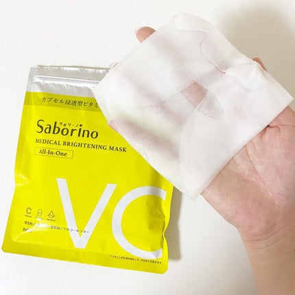 薬用 ひたっとマスク/サボリーノ/シートマスク・パックを使ったクチコミ(3枚目)