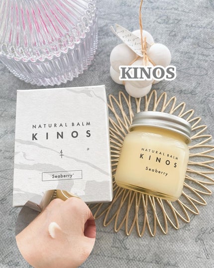 NATURAL BALM シーベリー/KINOS/ヘアバームを使ったクチコミ(1枚目)