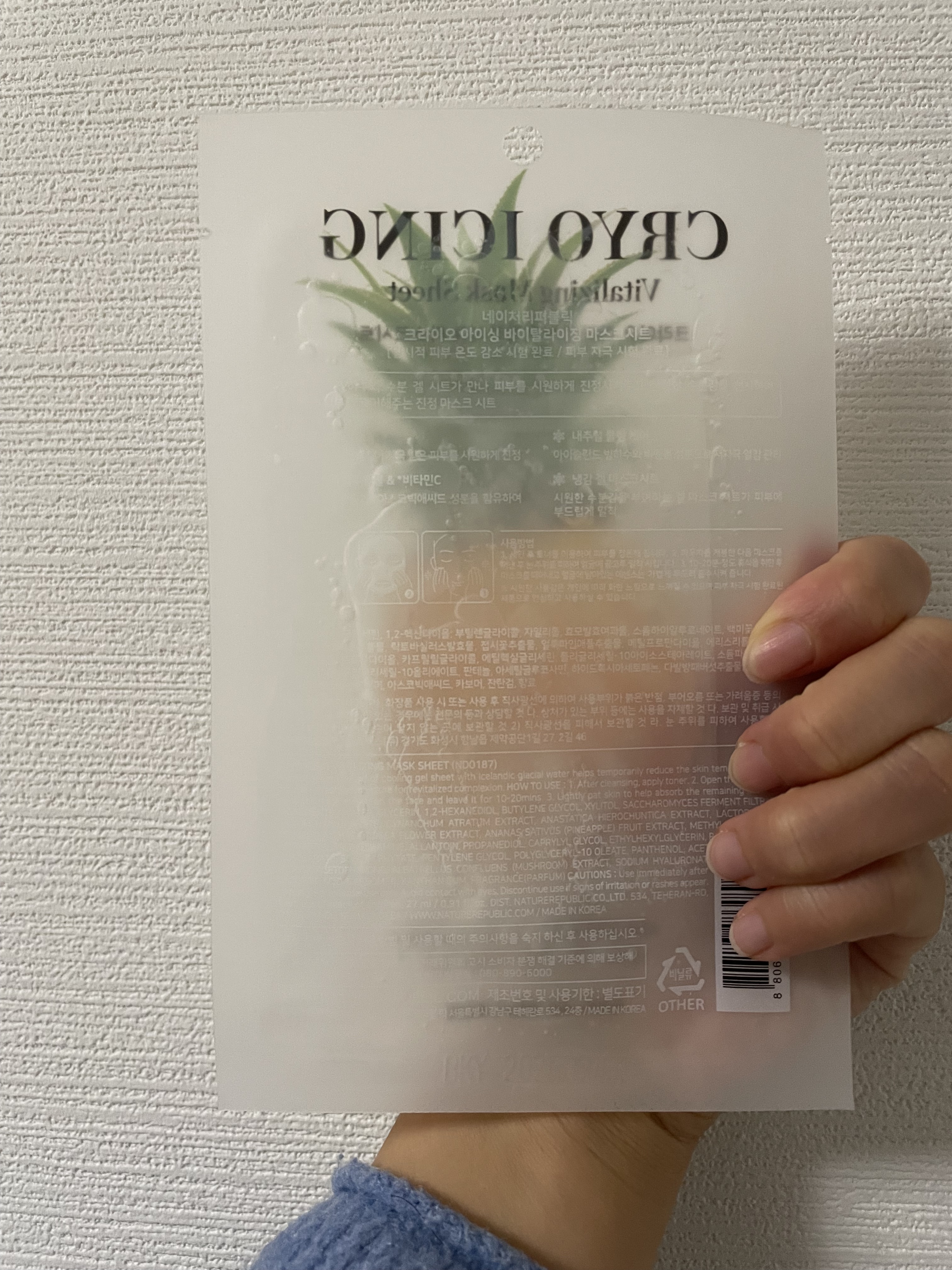 を使ったクチコミ（2枚目）