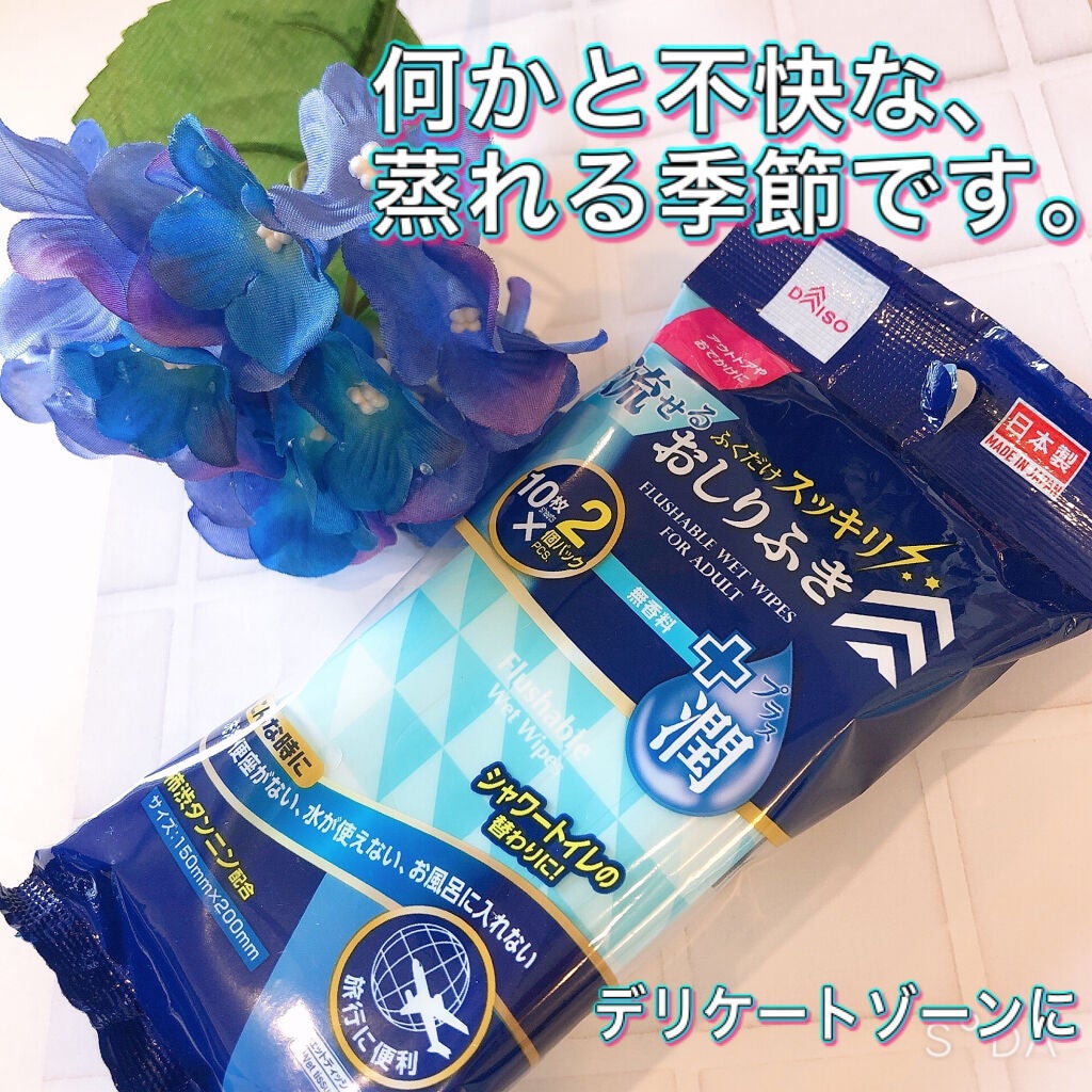 シエスタ on LIPS 「暑くなって参りました。いよいよ、蒸れる季節です。さまざまな部分..」(1枚目)