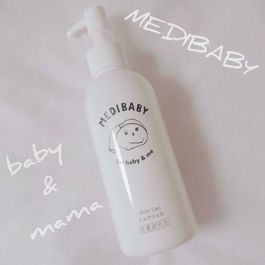 MEDIBABY 薬用保湿ミルクジェルのクチコミ「この度は株式会社イシュアさまより
“MEDIBABY 薬用保湿ミルクジェル”をお試しさせて頂き.....」（1枚目）