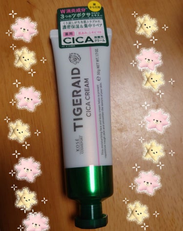 薬用CICAリペア クリーム ミニ50g/タイガレイド/フェイスクリームを使ったクチコミ（1枚目）