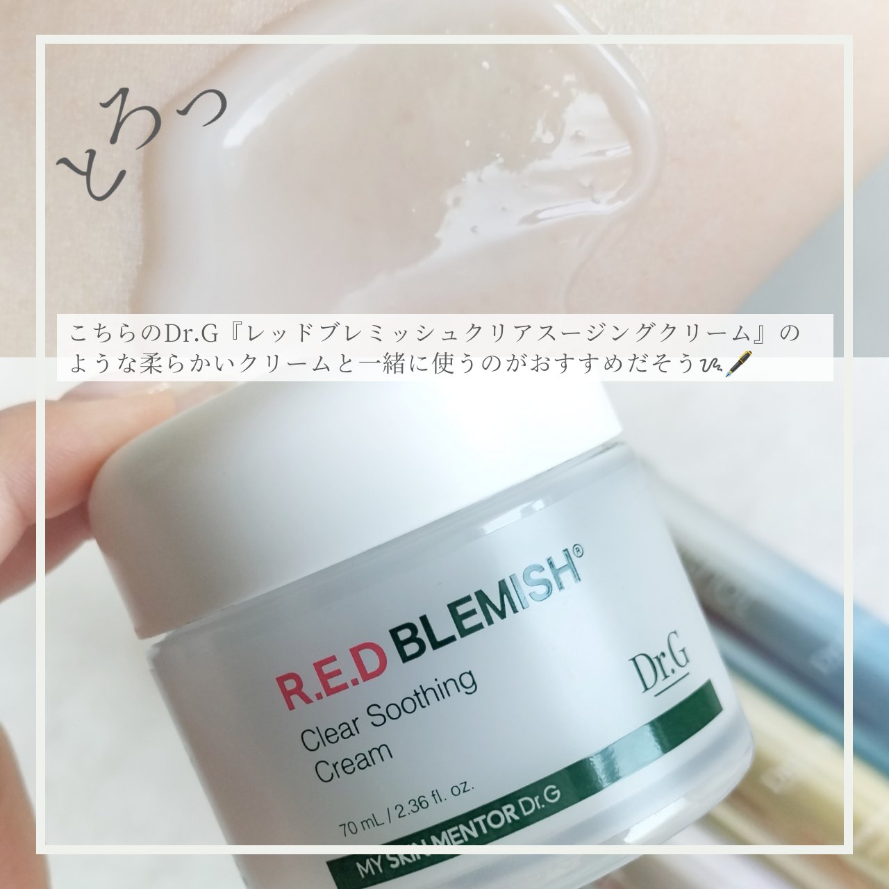 Dr.Gの美容液 RTXセラム ビタミンショット他、2商品を使った口コミ