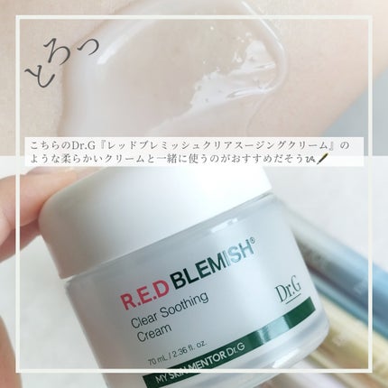 RTXセラム ビタミンショット/Dr.G/美容液を使ったクチコミ(4枚目)