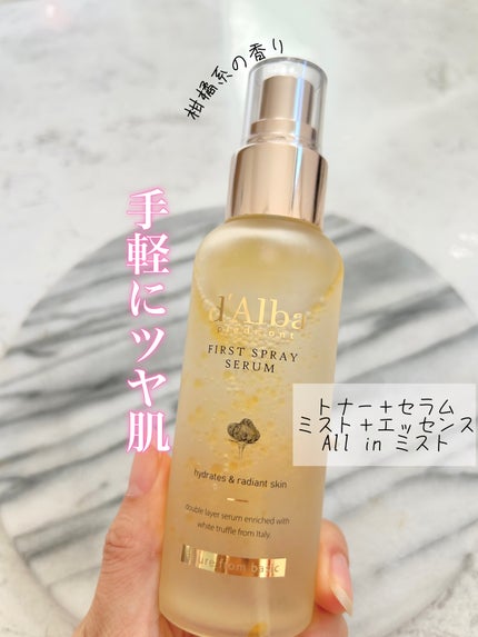 ダルバ ホワイトトリュフファーストスプレーセラム/ダルバ/ミスト状化粧水を使ったクチコミ(2枚目)