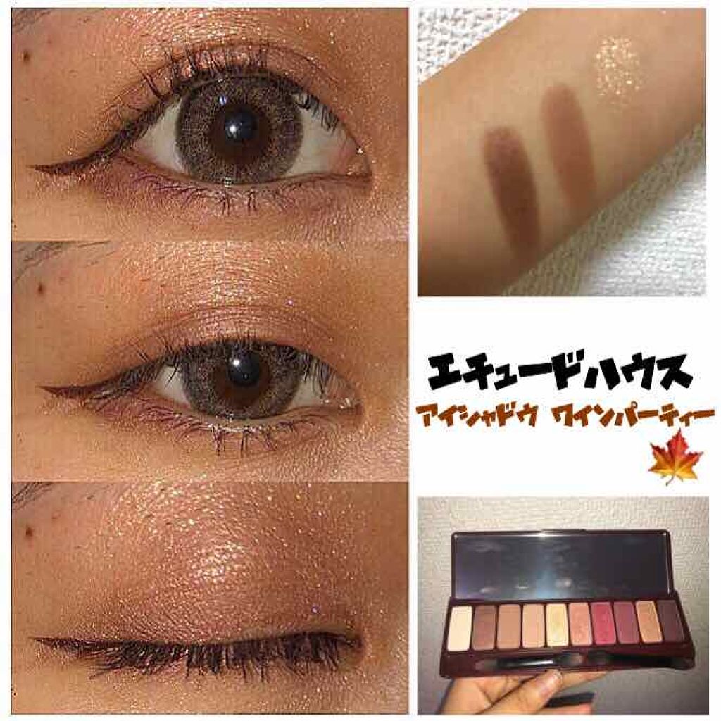プレイカラー アイシャドウ Etudeの口コミ ブラウンメイク 使ったアイテムは エチュ By Ichigo Lips
