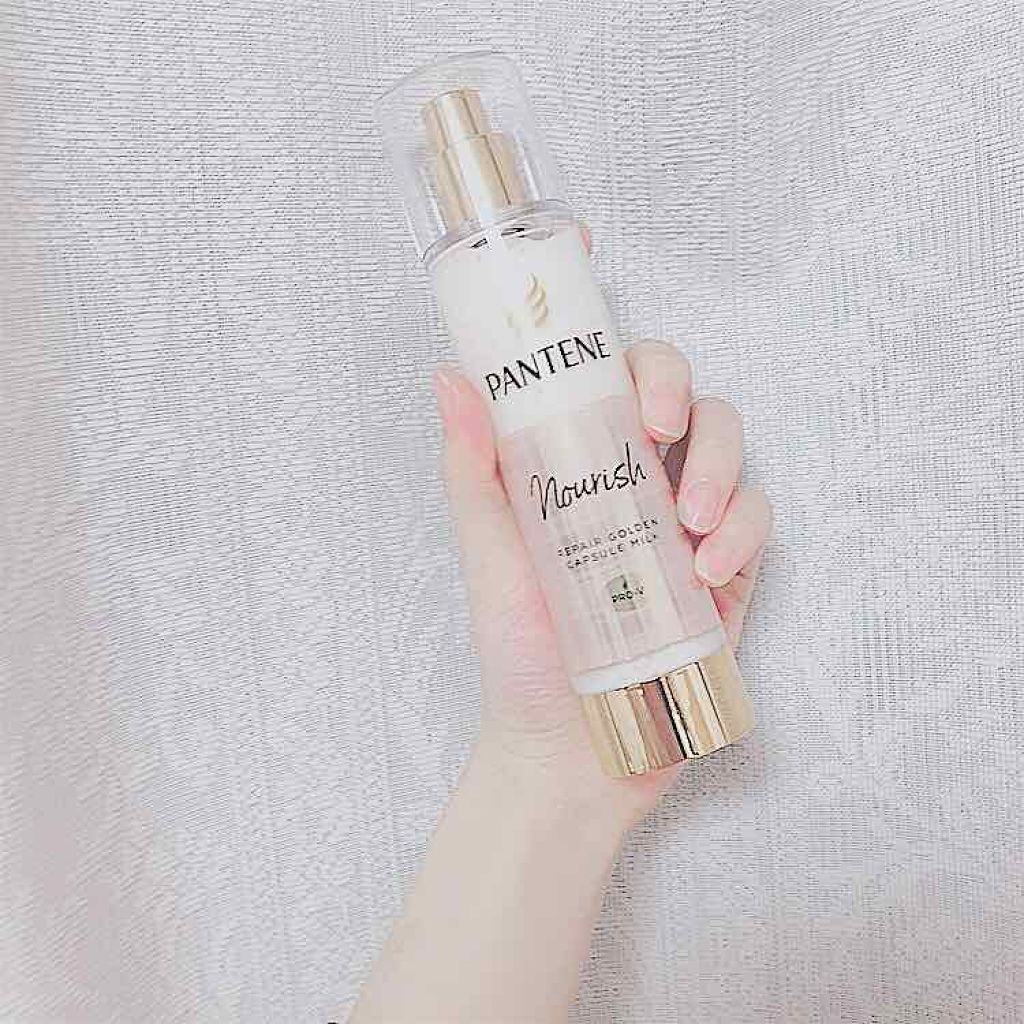 リペアー ゴールデン カプセル ミルク/パンテーン/ヘアミルクを使ったクチコミ（1枚目）