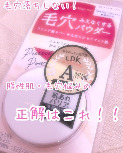 リップモイストエッセンス N/d プログラム/リップ美容液を使ったクチコミ(1枚目)