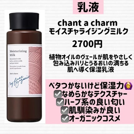 ワフードメイド 酒粕洗顔 N/pdc/洗顔フォームを使ったクチコミ(9枚目)