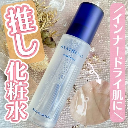 ヒアテノール トナー/ネイチャーリパブリック/化粧水を使ったクチコミ(1枚目)