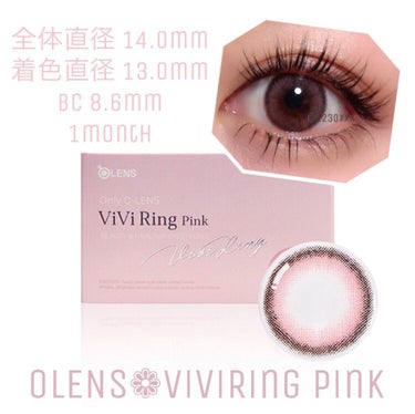 ViVi Ring 1Month ピンク/OLENS/カラーコンタクトレンズを使ったクチコミ（1枚目）