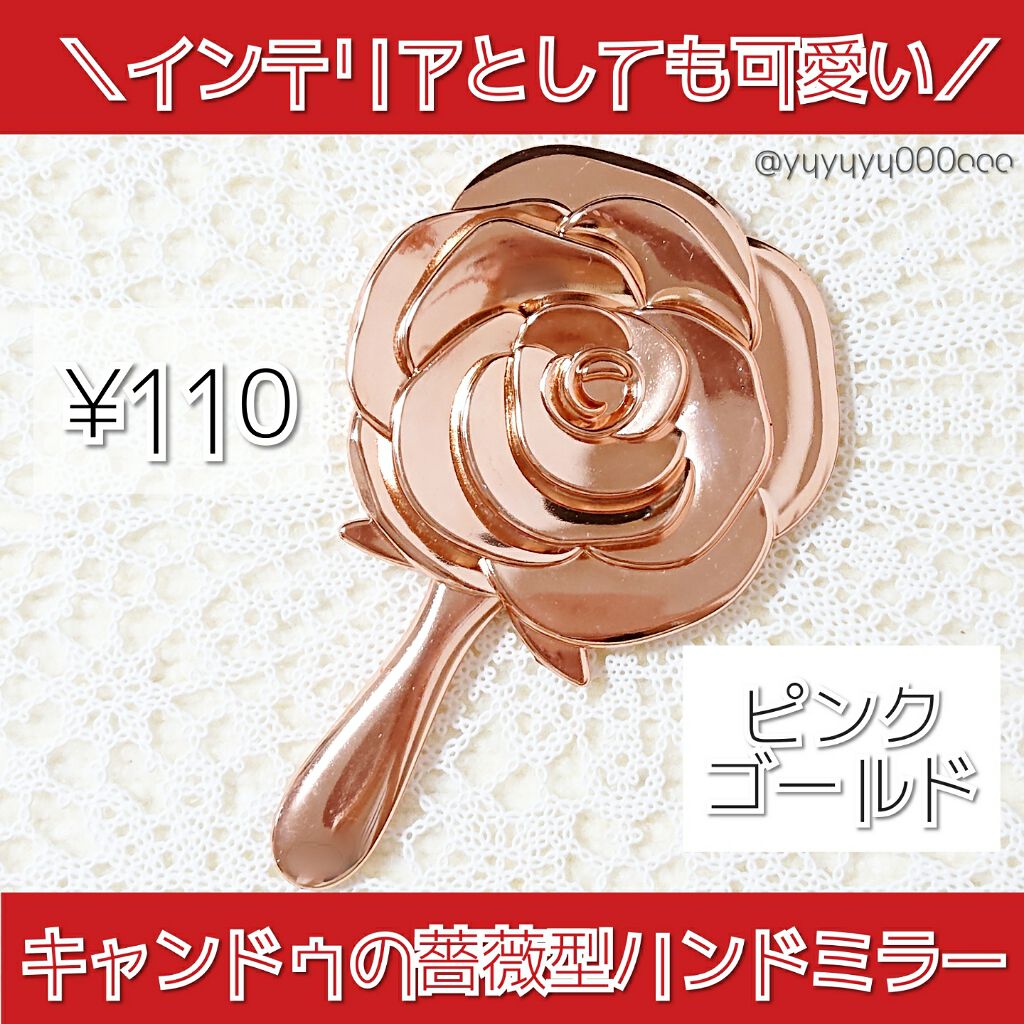 キャンドゥ購入品😄💞/キャンドゥ/その他を使ったクチコミ(1枚目)