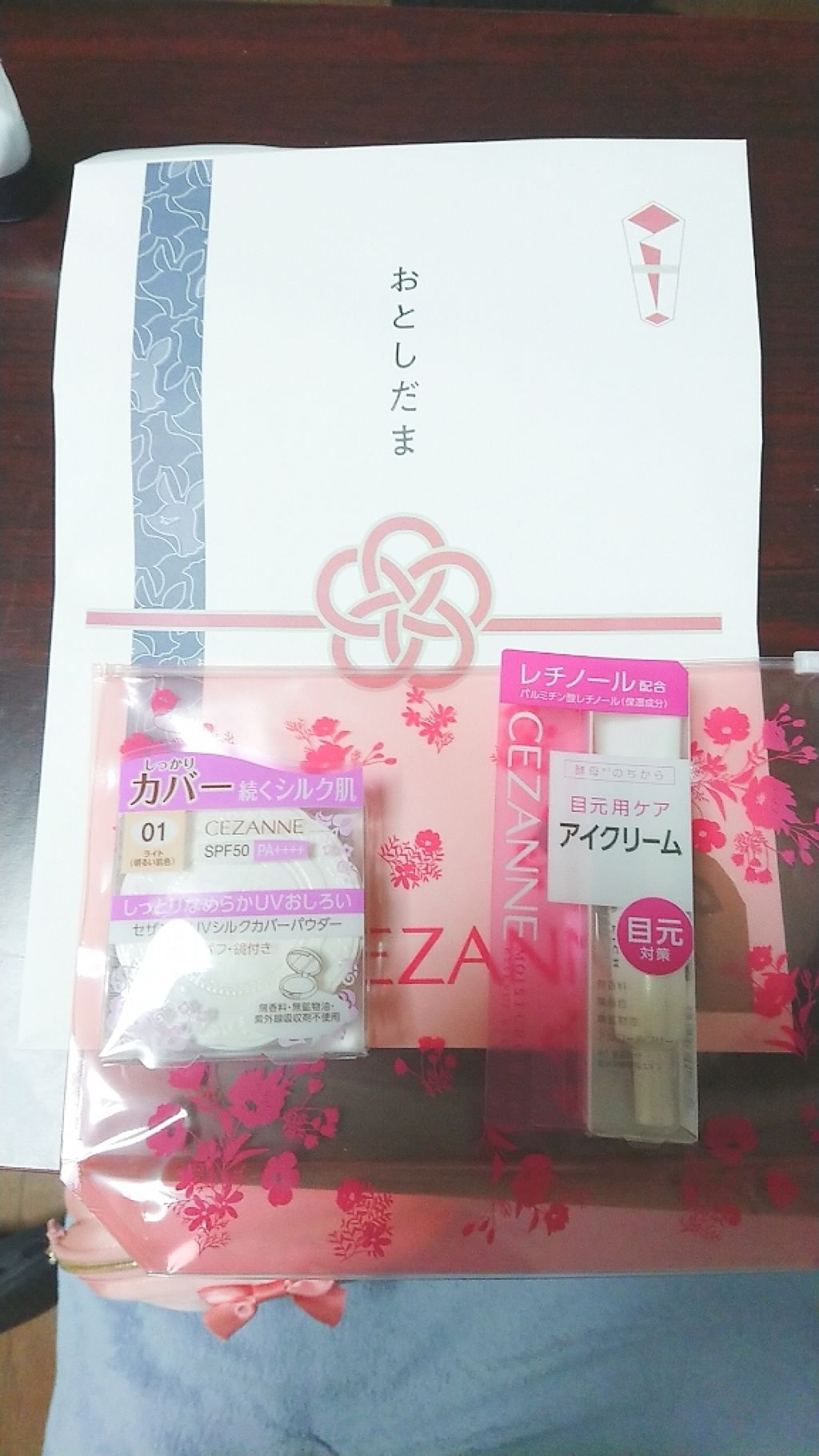 モイスチュア リッチ エッセンスアイクリーム/CEZANNE/アイケア・アイクリームを使ったクチコミ(1枚目)