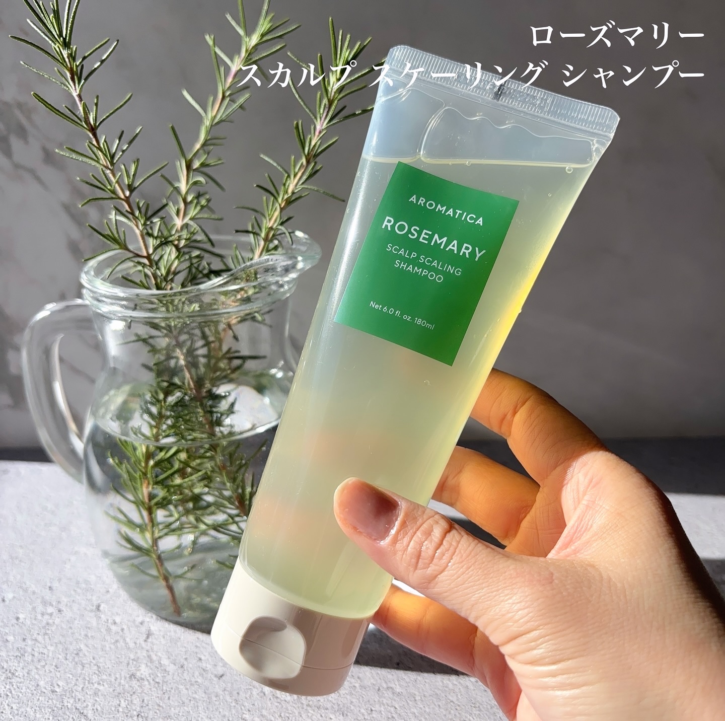 ローズマリールートエンハンサー/AROMATICA/頭皮ローションを使ったクチコミ（2枚目）