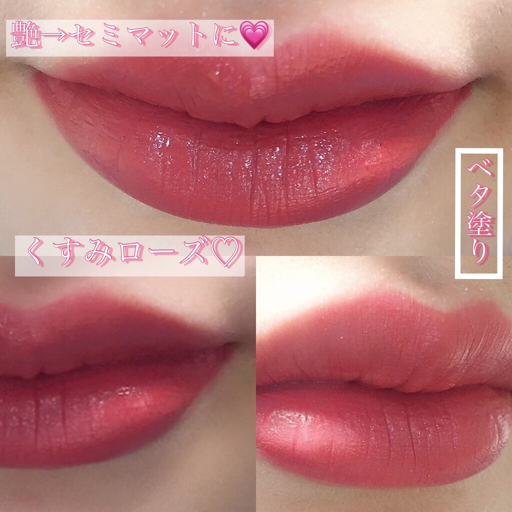 タトワージュ クチュール/YVES SAINT LAURENT BEAUTE/口紅を使ったクチコミ(5枚目)