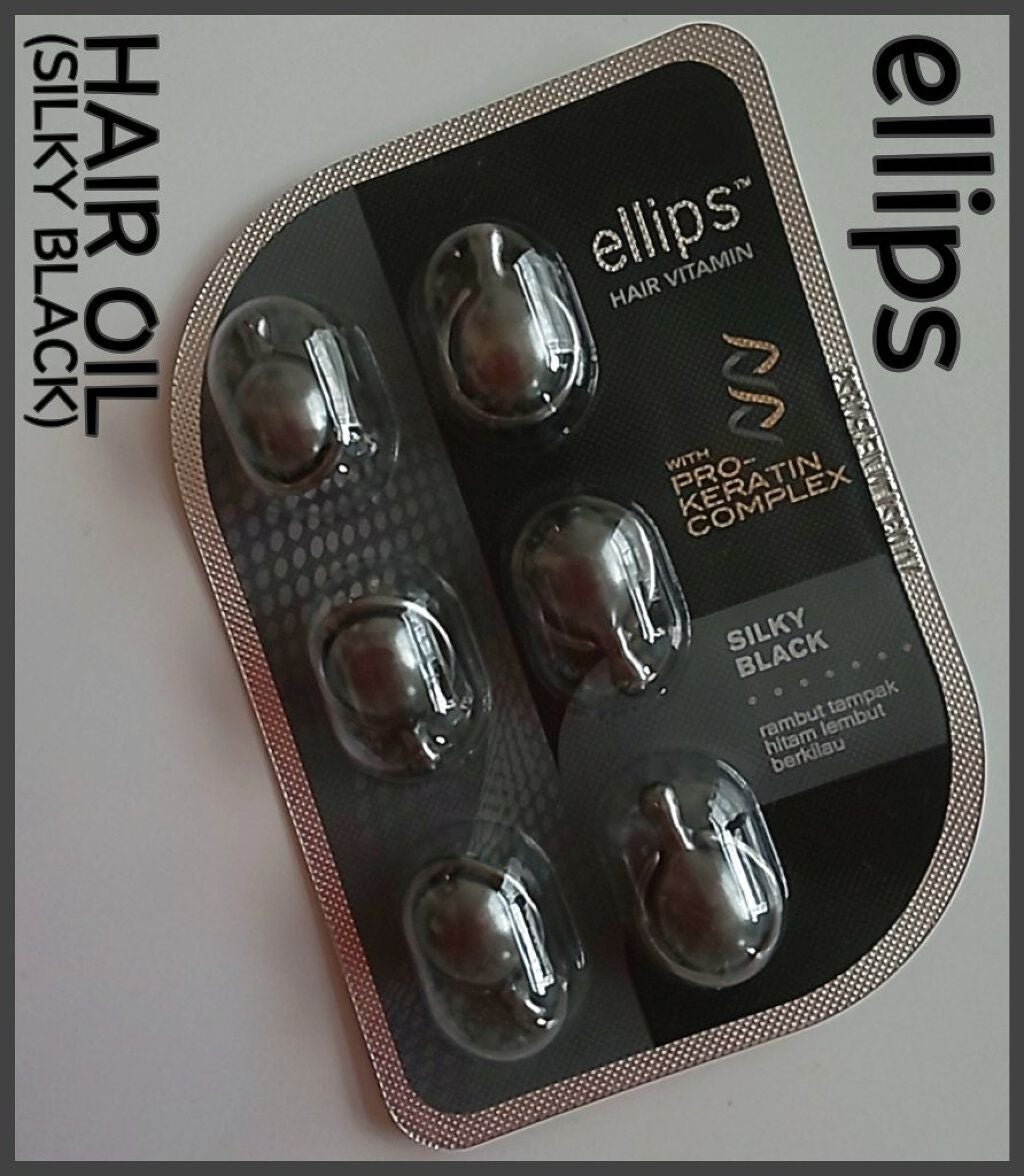 プロケラチン シルキーブラック/ellips/ヘアオイルを使ったクチコミ(1枚目)