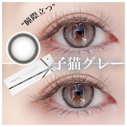 Quprie 1day/Quprié by R/ワンデー(1DAY)カラコンを使ったクチコミ(1枚目)