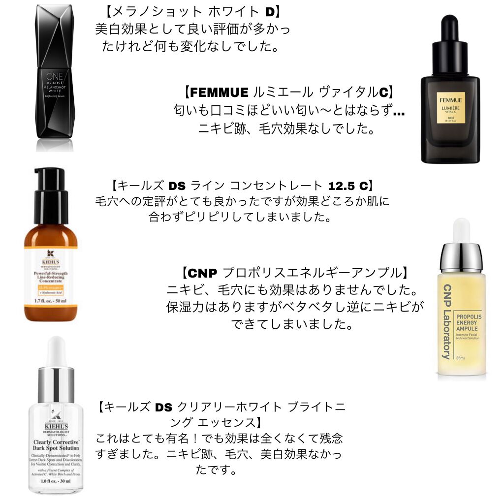 オバジC10セラム/オバジ/美容液を使ったクチコミ（1枚目）