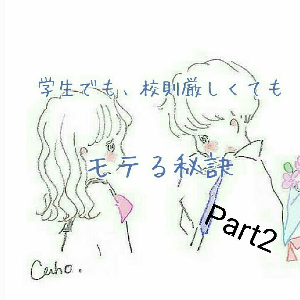 ボタニカルセレクション つややかストレート シャンプー／コンディショナー/ダヴ/市販シャンプーを使ったクチコミ（1枚目）