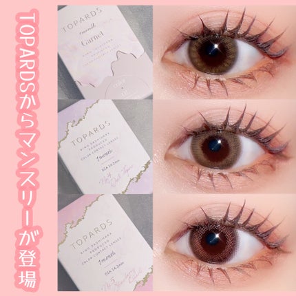 TOPARDS 1month/TOPARDS/1ヶ月(1MONTH)カラコンを使ったクチコミ(1枚目)