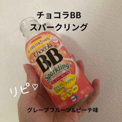 チョコラBBスパークリング/チョコラBB/美容ドリンクを使ったクチコミ(1枚目)