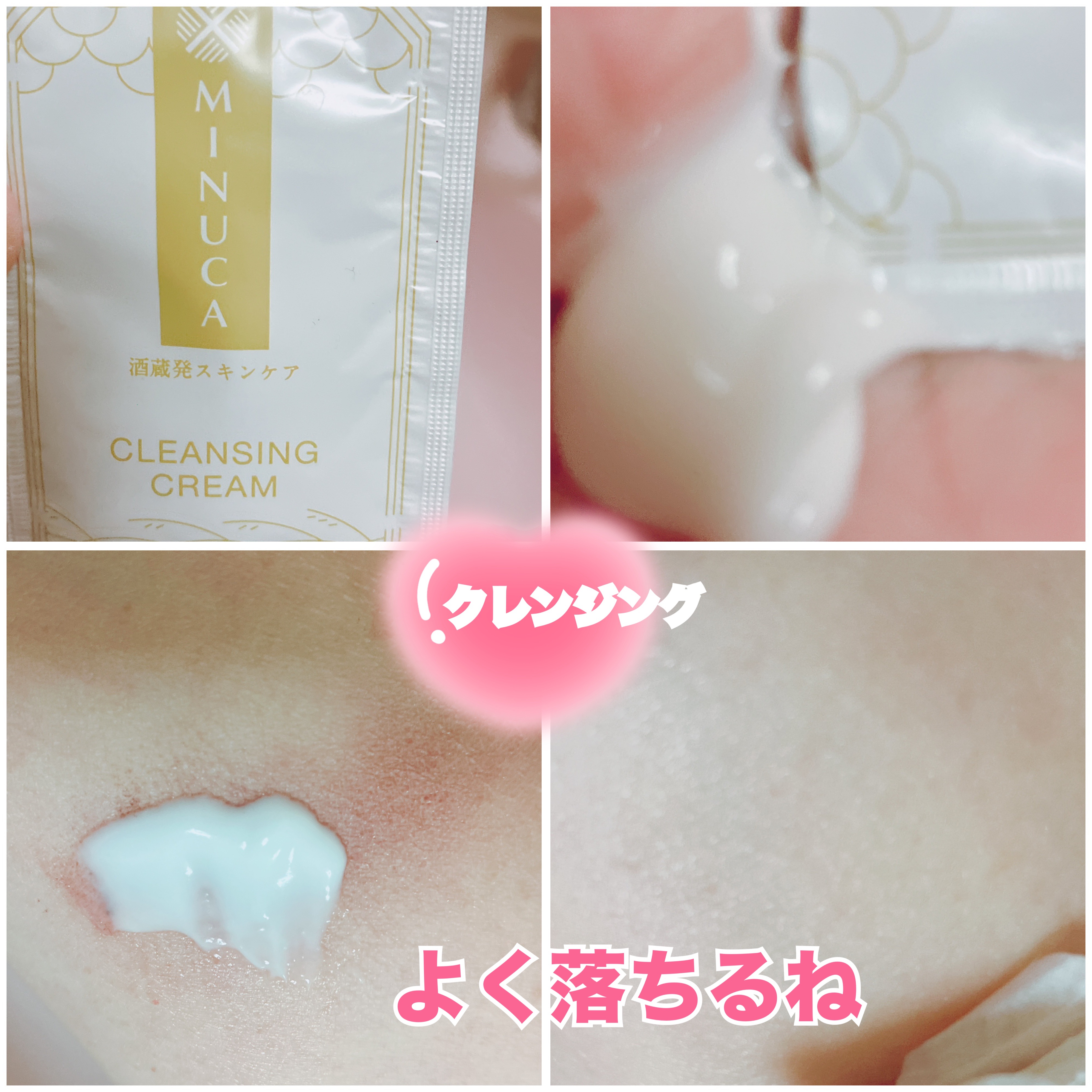 米ぬか美人 洗顔クリーム/米ぬか美人/洗顔フォームを使ったクチコミ（3枚目）